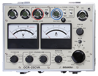 OCR-25CVK　〈SOUKOU　レンタル月額〉