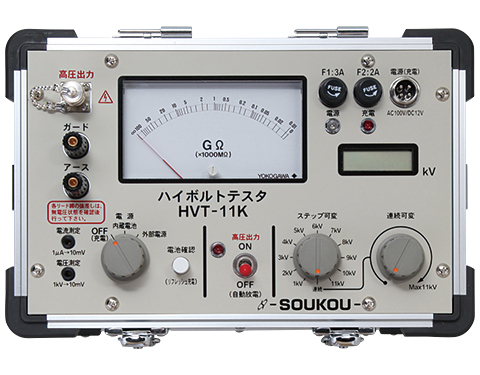 HVT-11K　〈SOUKOU レンタル月額〉