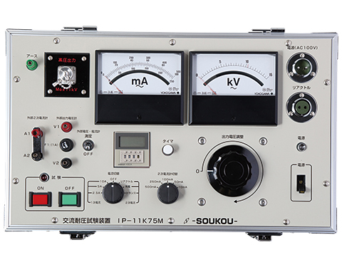 IP-11K75M　〈SOUKOU　レンタル月額〉