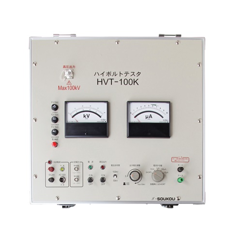 HVT-100K　〈SOUKOU　レンタル月額〉