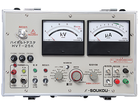 HVT-25K 〈SOUKOU　レンタル月額〉