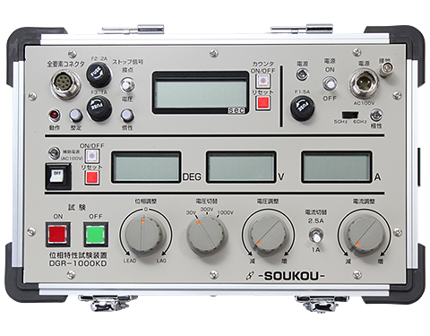 DGR-1000KD　〈SOUKOU　レンタル月額〉
