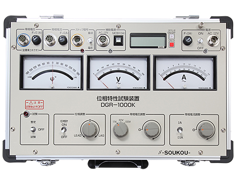 DGR-1000K　〈SOUKOU　レンタル月額〉