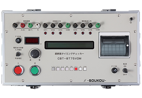 CBT-8T75VDM　〈SOUKOU　レンタル月額〉