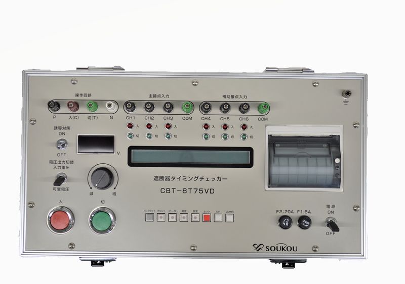 CBT-8T75VD　〈SOUKOU　レンタル月額〉