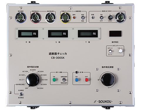 CB-300SK　〈SOUKOU　レンタル月額〉