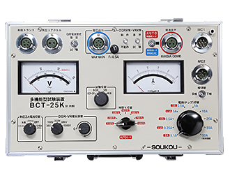 BCT-25K 〈SOUKOU　レンタル月額〉