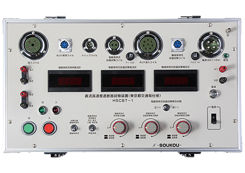 HSCBT-1 〈SOUUKOU レンタル月額〉