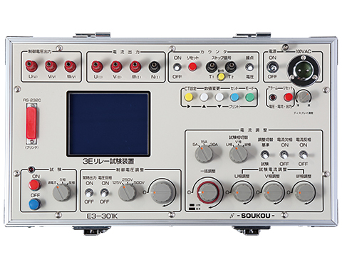 E3-301K 〈SOUKOU レンタル月額〉