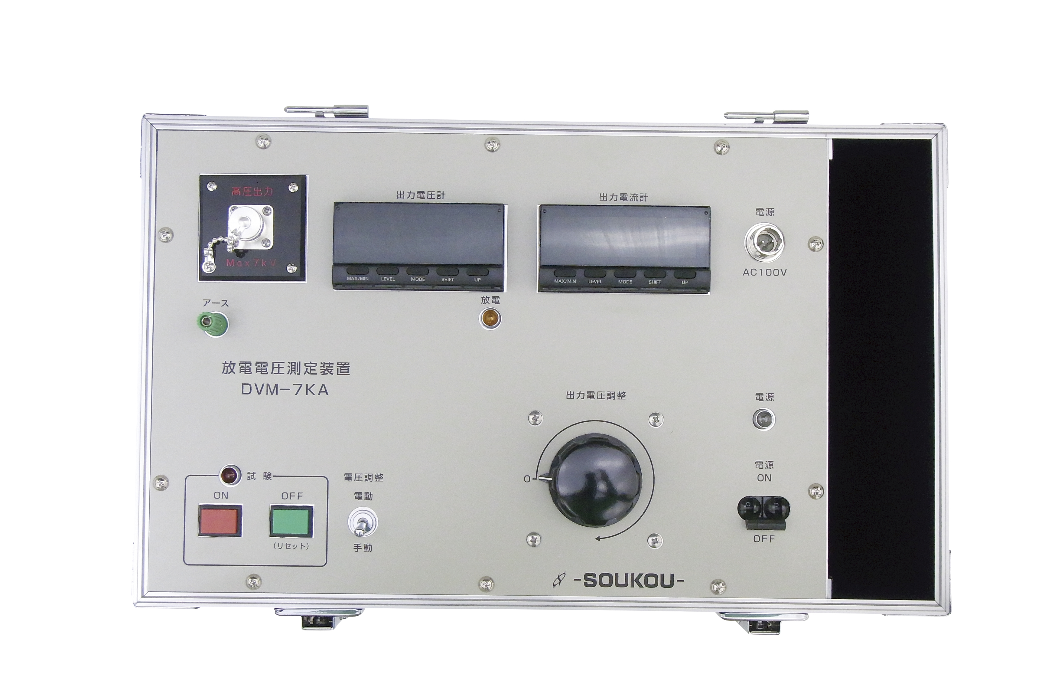 DVM-7KA <SOUKOU レンタル月額>